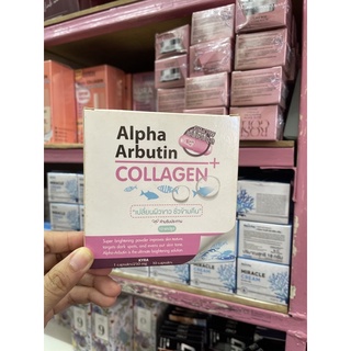 Alpha arbutin collagen serum/cream/lotion/bath cream/sleeping mask