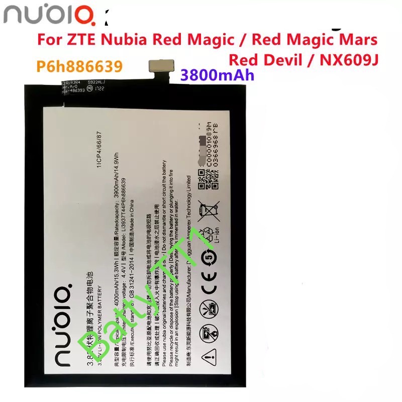 แบตเตอรี่ ZTE Nubia Red Magic NX609J RedMagic Mars NX619J 6.0"Li3937T44P6h886639 3.85V 3800mAh ประกั
