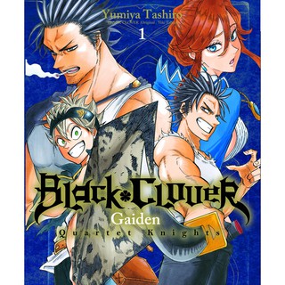 หนังสือการ์ตูน BLACK CLOVER GAIDEN (แยกเล่ม1-6จบ)