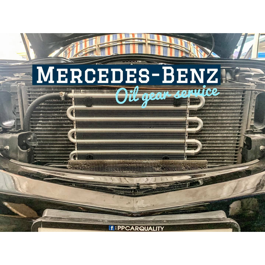 Oil Cooler Gear พร้อมติดตั้ง Shopee Thailand