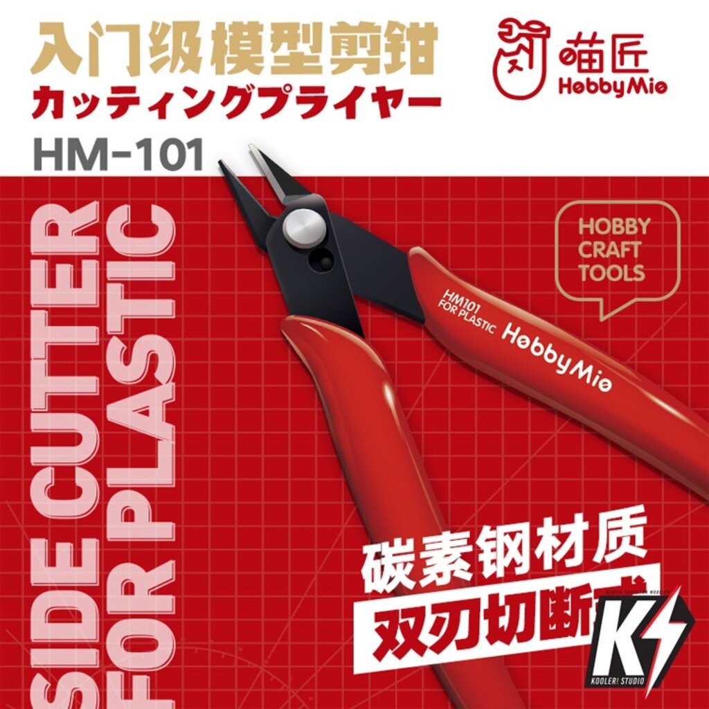 HobbyMie HM101 คีมตัดพลาสติก #คีมตัดกันพลา กันดั้ม Gundam พลาสติกโมเดลต่างๆ