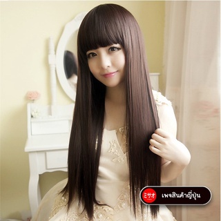 วิกผมยาวตรงสีน้ำตาล Long curly hair wigs-juanfatie วิกผม กิ๊ฟท์ต่อผม ผมปลอม อุปกรณ์ดูแลเส้นผม wig วิกผม NO.2