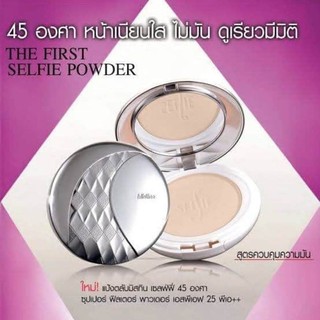 Mistine Selfie Super Filter Powder SPF25PA++ แป้งมิสทิน เซลฟ์ฟี่ แพคเกจใหม่