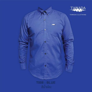 TAWADA T008 เสื้อเชิ้ต สีน้ำเงิน Oxford Slimfit