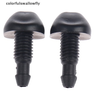 Colorfulswallowfly หัวฉีดสปริงเกลอร์ที่ปัดน้ําฝนกระจกรถยนต์ Csf 2 ชิ้น