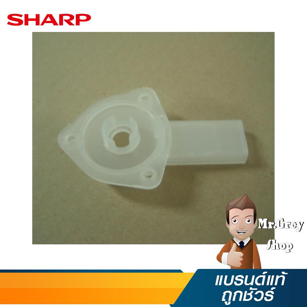 SHARP ท่อไอน้ำ รุ่น 3X6171 (15429)