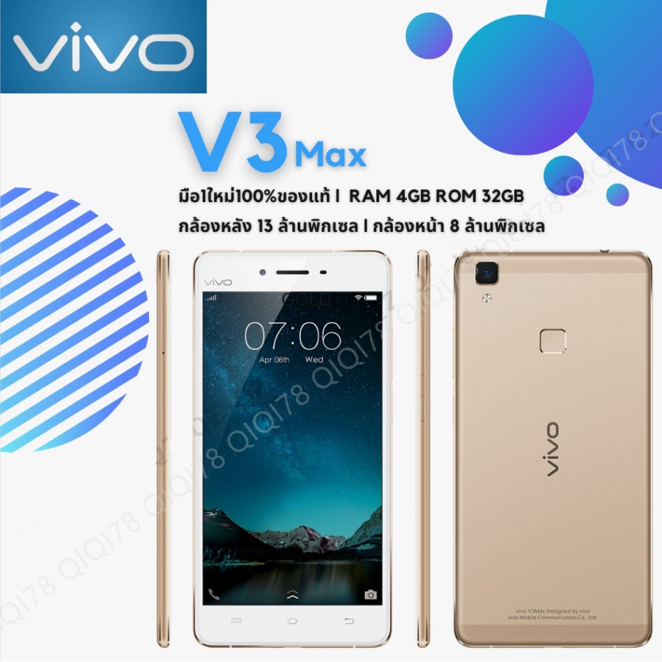 VIVO V3 Smartphoneขนาดหน้าจอ 5.5 นิ้ว RAM 3 / ROM 32 GB สินค้าของแท้มือ1 พร้อมส่ง โทรศัพท์ มือถือ