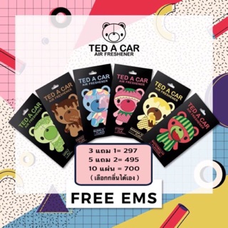 TED A CAR (เลือกกลิ่นได้เอง) 3แถม1/5แถม2 ส่งฟรีEMS : แผ่นน้ำหอมปรับอากาศ