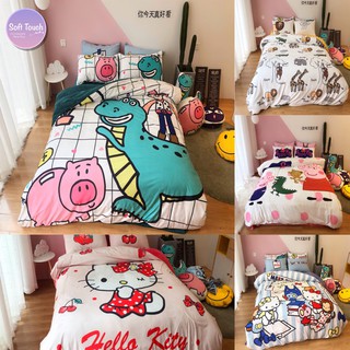 Soft Touch เซตปลอกผ้านวม รุ่น Soft Touch Set Quilt cover