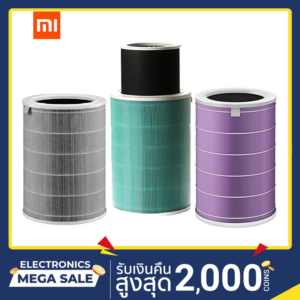 พร้อมส่ง ของแท้100 ไส้กรองเครื่องฟอกอากาศ Xiaomi Air Purifier Filter ...