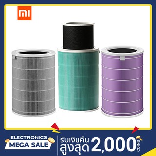 พร้อมส่ง ของแท้100% ไส้กรองเครื่องฟอกอากาศ Xiaomi Air Purifier Filter Anti-bacterial ไส้กรอง Mi Air Purifier HEPA Filter