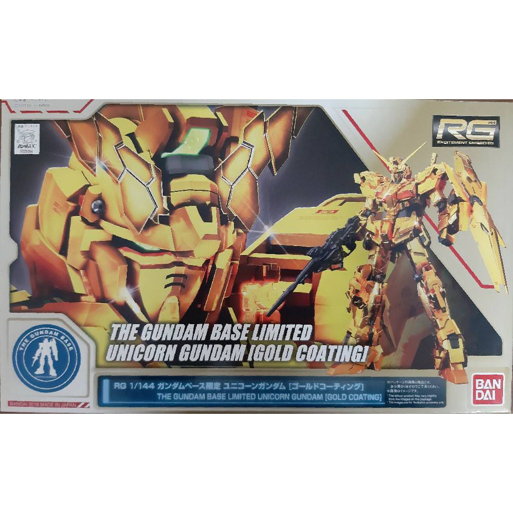 BANDAI RG 1/144 The gundam base limited unicorn gundam (gold coating) [A Collector Toys]