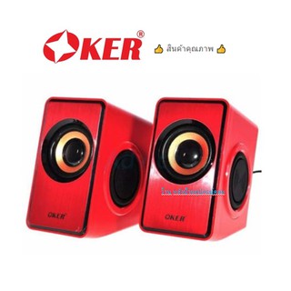 OKER มี3สี ลำโพง Speaker OKER SP-528 Black SP528