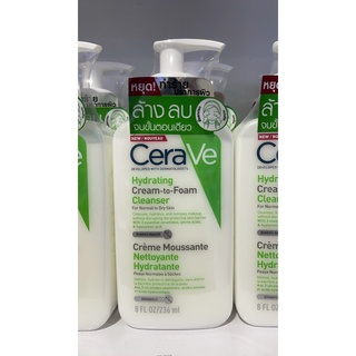 Cerave Hydrating Cream-to-Foam Cleanser 236ml  ใช้ล้างหน้าและเช็ดเครื่องสำอางค์สำหรับทุกสภาพผิว ของแท้​  ของใหม่ ฉลากไทย