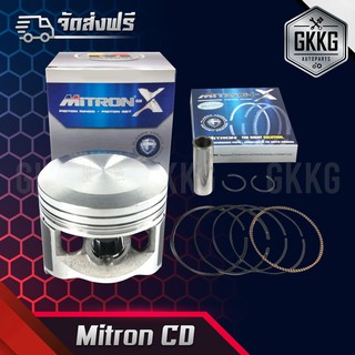 !! ส่งฟรี ลูกสูบไมตรอน MITRON-CD 53mm , 54mm , 56mm , 57mm สลัก 13mm หัวเรียบ แหวนสูง