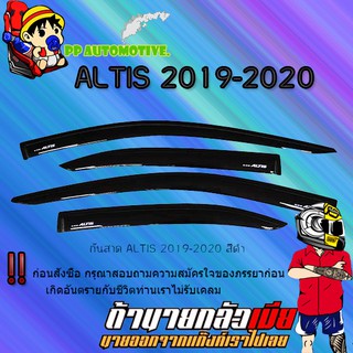 กันสาด/คิ้วกันสาด Toyota ALTIS 2019-2020 โตโยต้า อัลติส 2019-2020 สีดำ