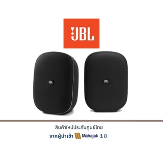 JBL CONTROL XSTREAM ลำโพงบลูทูธ