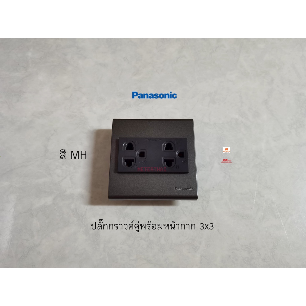 Panasonic ปลั๊กกราวด์คู่สีเทาพร้อมหน้ากากสี่เหลี่ยมจัตุรัส 3×3 สี Metallic Gray ราคา ถูกที่สุด ดีลบีเคเค แกลเลอรีภาพที่ 2