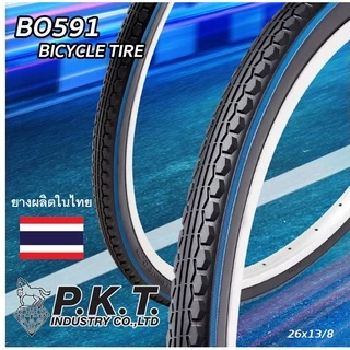ยางนอกจักรยาน ยี่ห้อPKT มีหลายไซส์ หลายลายให้เลือก 16x1.75,20x1.75,24x.175,26x13/8,26x1.95,27x13/8 ยางผลิตในไทยคุณภาพดี