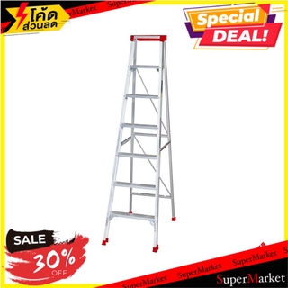 ✨HOT Item✨ บันไดอะลูมิเนียมมีถาด MATALL 7 ขั้น ช่างมืออาชีพ ALUMINUM LADDER WITH TRAY MATALL 7-STEP บันไดทรงA