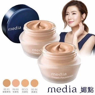 🇯🇵ของแท้100%>>ครีมรองพื้น Kanebo Media Cream Foundation SPF17 PA++ ครีม คาเนโบะ