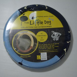 หุ้มพวงมาลัย Little Dog ลิเติลด๊อก สีฟ้า