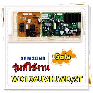 อะไหล่ของแท้/เมนบอร์ดเครื่องซักผ้าแอลจี/DC92-01027D/LG/ASSY PCB MAIN/รุ่น WD136UVHJWD/ST