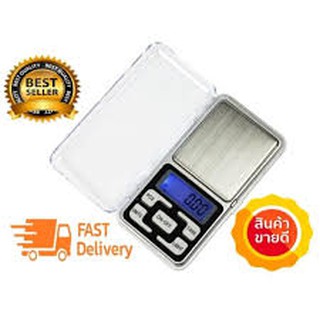 เครื่องชั่งดิจิตอล เพชร /ทองPocket Scale MH-200 /200g/0.01g(CGA) แท้แถมถ่านAA2ก้อนฟรี