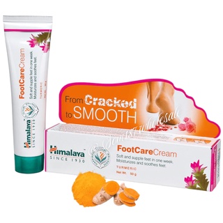 Himalaya FootCare Cream ขนาด 20g ,50g. ของแท้จากอินเดีย