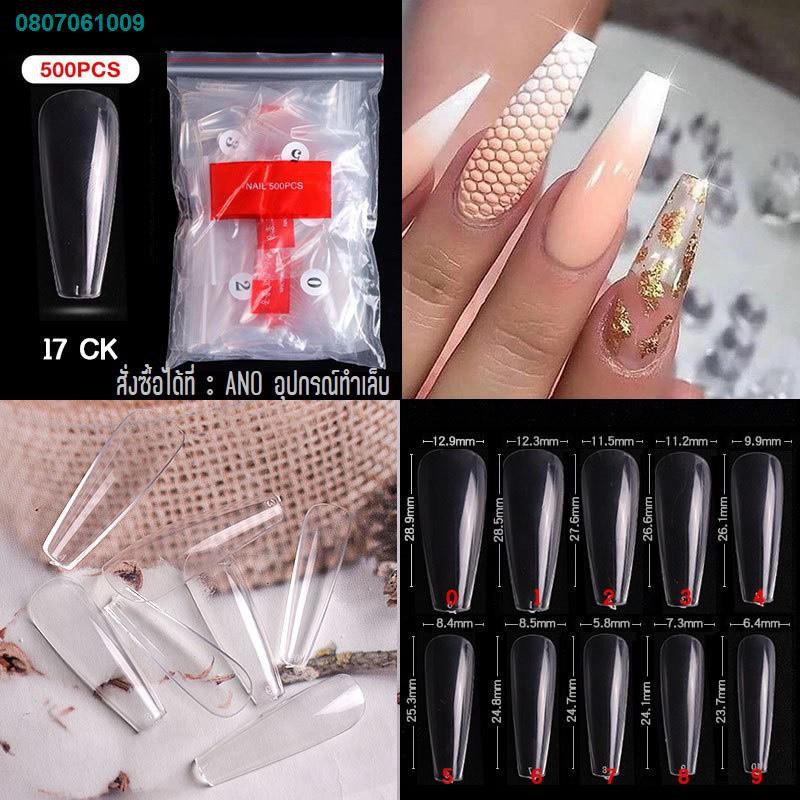 PLM7799♀เล็บปลอม PVC เต็มเล็บ ทรงคอฟฟิน (ทรงบัลเล่ต์) ยาวพิเศษ (รหัส17)(ซอง17)