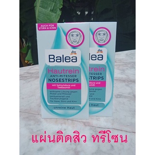 Balea Hautrein Anti-Mitesser Nosestrips, 3 St Balea skin clean แผ่นปิดจมูกป้องกันสิวธรรมดาและสิวหัวดำ 3 ชิ้น