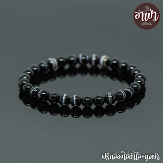 หินแบล็คอาเกต หินโมรา สีดำ Black Agate ขนาด 6 มิล หินแท้ 100% หินดวงตาสวรรค์ หินสีดำ หินมงคล