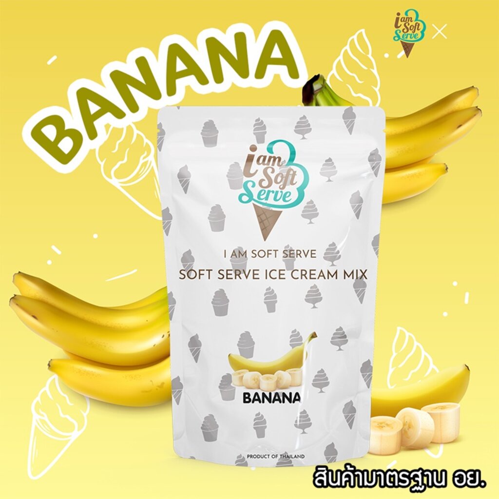 I Am Softserve ผงไอศครีมซอฟท์เสิร์ฟเกรดมาตรฐาน รสกล้วยหอม ขนาด 1 Kg.