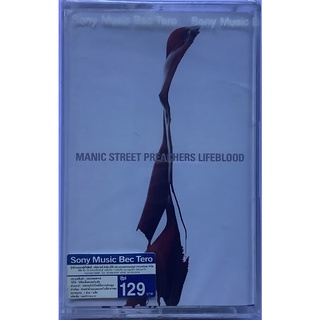 Cassette Tape เทปคาสเซ็ตเพลง Manic Street Preachers Lifeblood ลิขสิทธิ์ ซีล