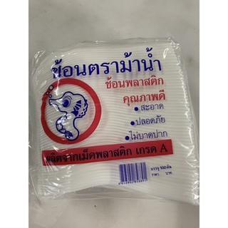 ช้อนซุปกินข้าวตราม้าน้ำ จำนวน100คัน