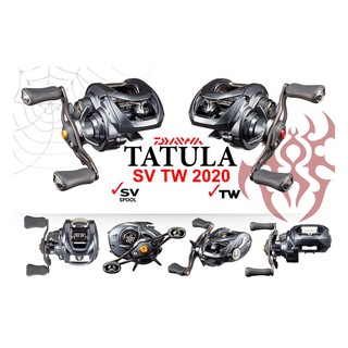 [📍ผ่อน0% นาน 10เดือน] รอกตกปลา รอก Daiwa TATULA 2020 SV spool TW