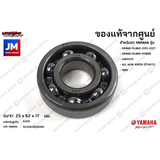 93306305XH00 ลูกปืนข้อเหวี่ยงข้างซ้าย แท้ศูนย์ YAMAHA GRAND FILANO /HYBRID, FINO125I, ALL NEW AEROX (ข้างขวา) , QBIX