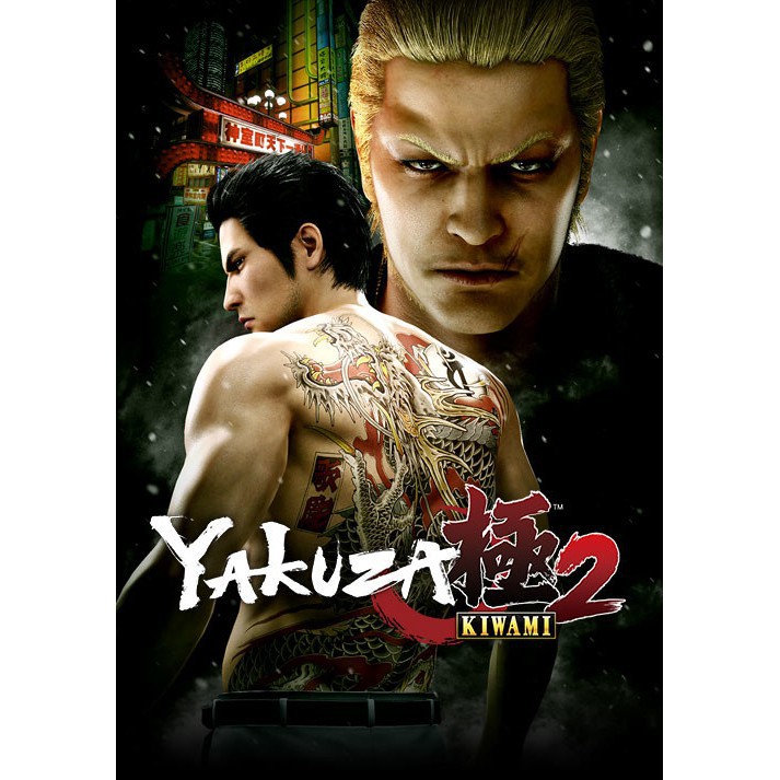 Yakuza Kiwami 2 - เกมพีซีออฟไลน์พร้อมดีวีดี