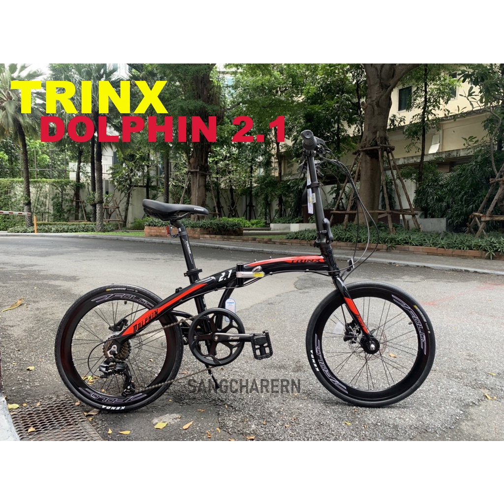 จักรยานพับ TRINX DOLPHIN 2.1 อลูมิเนียม ดิสน้ำมัน ทรงสวย สายเรสซิ่ง
