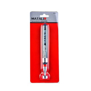 แม่เหล็กดูดโลหะ Hand tools MAGNETIC PULLER MATALL