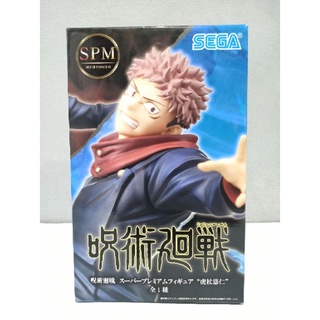 JUJUTSU KAISEN SPM Figure Yuji Itadori งานแท้นำเข้าจากญี่ปุ่น