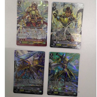 แวนการ์ด แคลนโกล พาลาดิน Foil,Full Art แยกใบ