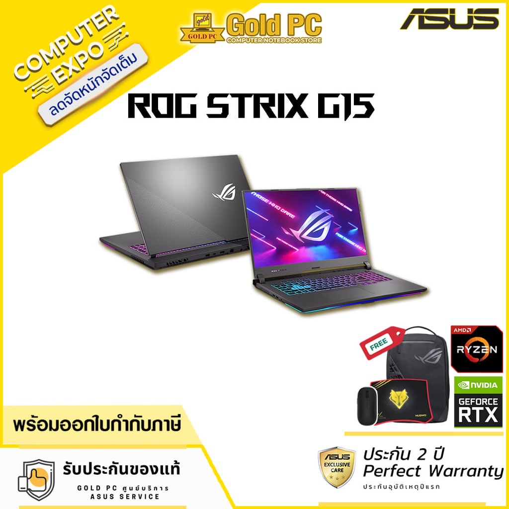 Notebook ASUS ROG STRIX G15 GL543IM-HN135W (Eclipse Gray)GOLD PC เป็นศูนย์บริการ ASUS Service