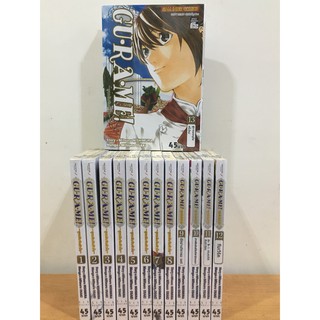 หนังสือการ์ตูนสภาพเช่า เรื่อง Gu-Ra-Me สูตรลับจับหัวใจ เล่ม (1-13)