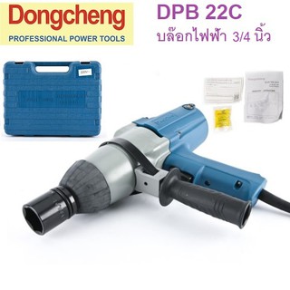 DONGCHENG เครื่องบล๊อกไฟฟ้า3/4นิ้ว DPB22C