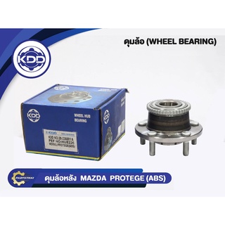 ลูกปืนดุมล้อหลังยี่ห้อ KDD ใช้สำหรับรุ่นรถ MAZDA PROTEGE ABS (BB153-B/HUB226 )