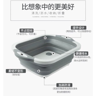 Folding Cutting Board เขียงซิลิโคนพับเก็บได้อัจฉริยะ