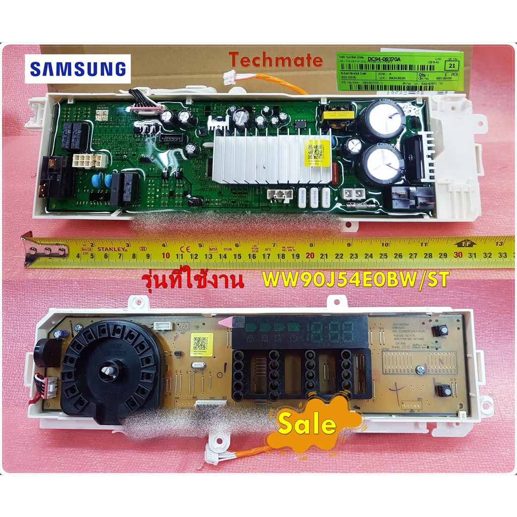 อะไหล่เครื่องซักผ้าของแท้/เมนบอร์ดเครื่องซักผ้าซัมซุง/SAMSUNG/DC94-08370A /ASSY PCB EEPROM/รุ่น WW90J54E0BW/ST