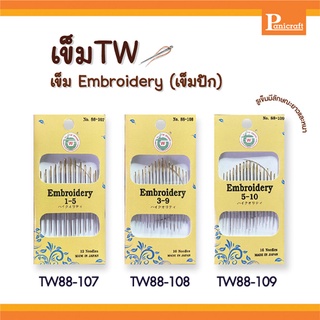 เข็มก้นทอง เข็มปัก เข็มTW88-107 TW88-108 Tw88-109 Embroidery เข็มปัก เข็มซองเหลือง