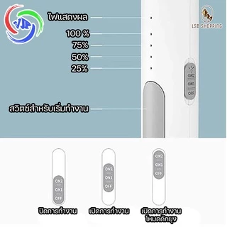 VJP ไม้ตียุง 2in1 VJP-889 VJP-899 Mosquito Swatter แถมแท่นวาง ไม้ตียุงไฟฟ้าพร้อมไฟดักยุงแสงสีม่วง ตั้งล่อยุงได้ แบตทน